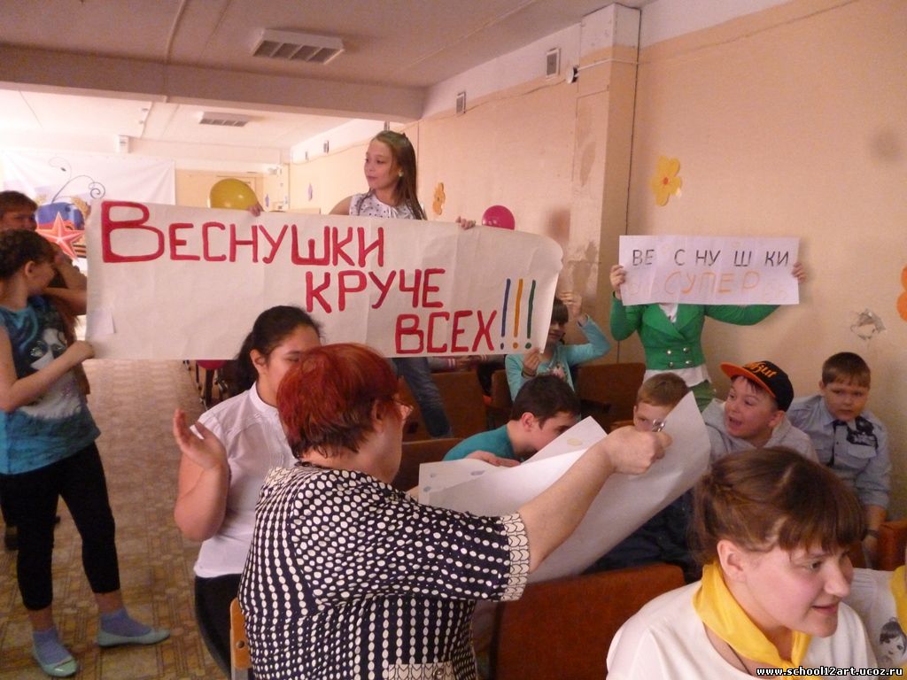 Визитки команд на конкурс a ну ка девушки Визитки команд на конкурс a ну ка девушки